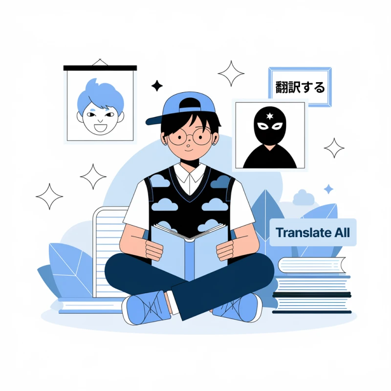 Transmonkey manga translator Illustration