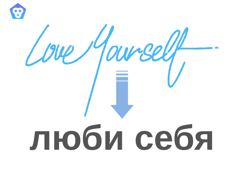 Transmonkey handwritten translator illustration